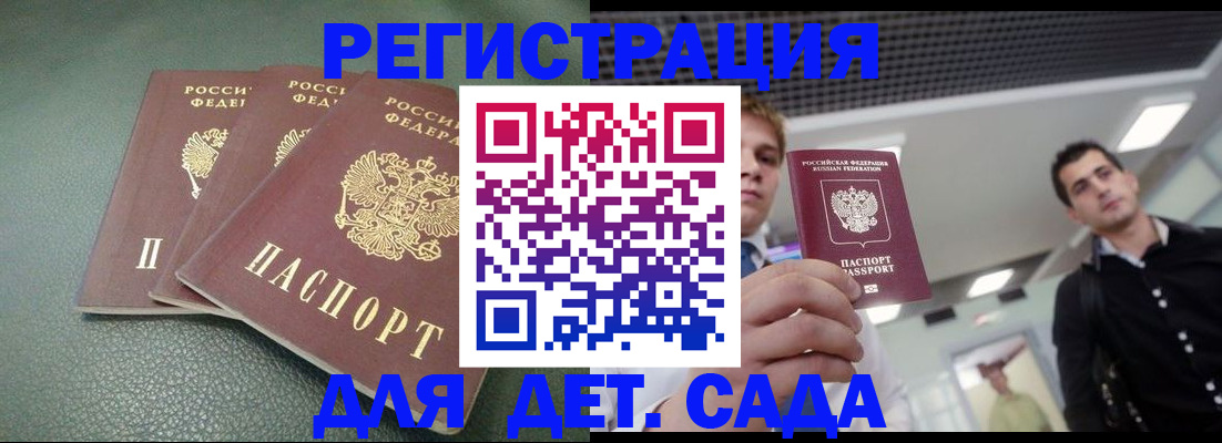 найти адрес прописки в Гае
