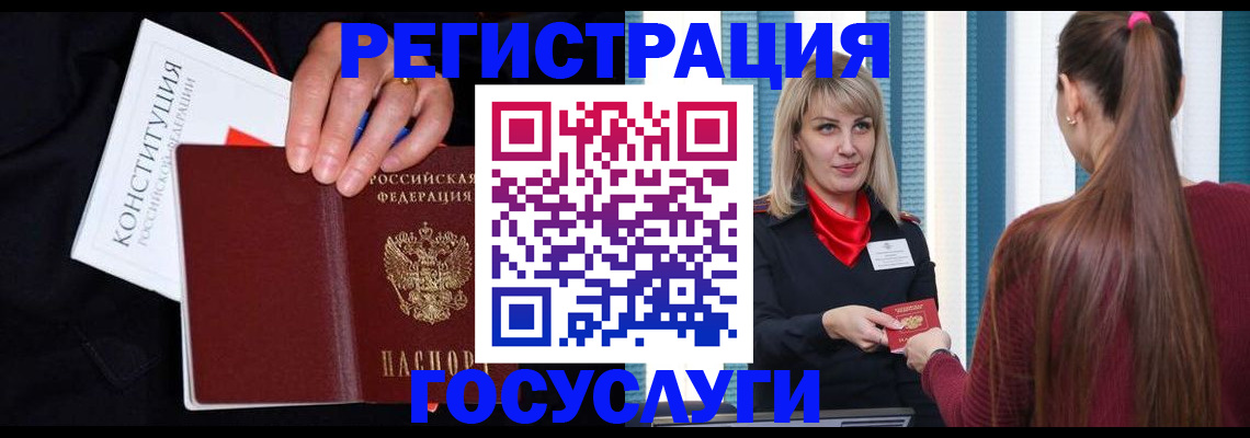 пропишу в квартире в Гае
